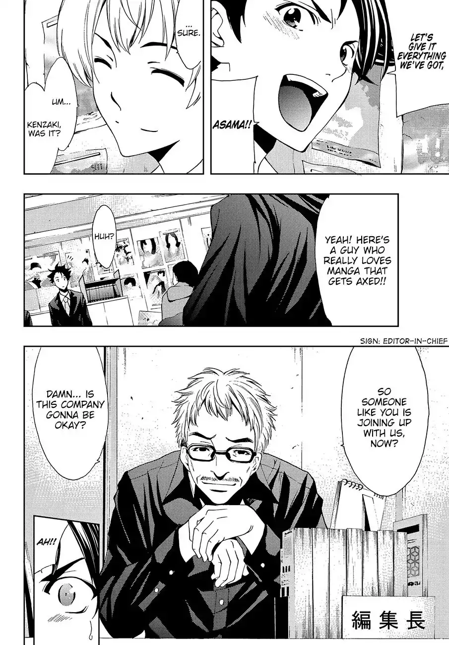 Hitman (Kouji Seo) Chapter 1 16